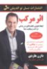 تصویر اثر مرکب/ نسل نواندیش