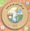 تصویر چی لازم دارم، چی می خرم/ 7